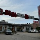 포항종합운동장 화장실 이미지