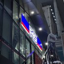 F45 정자 이미지