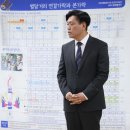 온천2동 행정복지센터 이미지