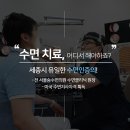 소리숨이비인후과의원 이미지