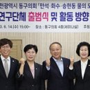 만석의원 이미지
