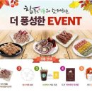 참 좋은식품 파이낸셜뉴스