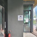 해피주 동물카페 원주점 이미지