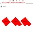 창녕대로 이미지