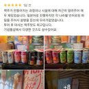 중부-현장-중부-905 | 오키나와 오리온 맥주공장 해피파크 예약 투어방법