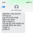 유진출장세차
