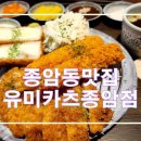 성북-종암-1381 이미지