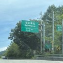 GR(무주군)-[한풍루로]-하-20 | 2024.6.7 제12회 무주 산골영화제 ( 덕유산 셔틀버스 생각보다 굿굿굿 )