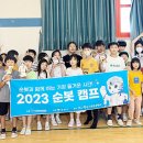 상사초등학교 이미지