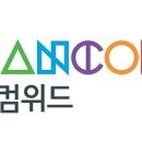 (주)한컴 이미지