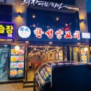 한성노래연습장 이미지