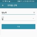 (시니어)스마트폰활용 이미지