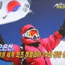 오은선