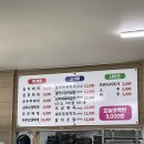 문막기사식당 이미지