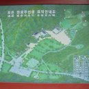 킹콩부대찌개모현능원점