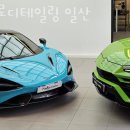 헬로디테일링 이미지