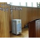 상하실내체육관 이미지