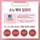 유앤미산부인과의원 이미지