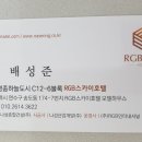 나성산업 이미지