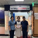 연향곰탕