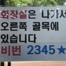 큰맘할매순대국포항