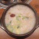 진선소고기국밥