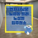 먼지사냥꾼 이미지