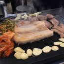 왕대박연탄불생고기 이미지