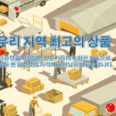 [기획강좌]  4차 산업혁명시대 미래시민역량교육 ‘하브루타 | 2024년 12월 20일 주요신문 헤드라인