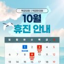 척강의원 이미지