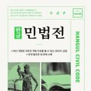 세창출판사