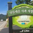 천지애협동조합 이미지