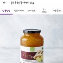 언택트장보는 방법 마켓컬리 택배배송 장바구니공개