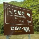 발구덕끝 이미지