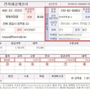 정산태양광발전소 이미지