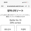 중도카센타 이미지