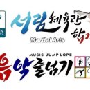 도마초교병설 이미지