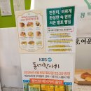 팡뜨랑 이미지