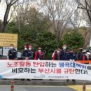 부산광역시자원재활용센터 이미지