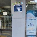 스타키보청기부천센터 | 덕천동보청기, 할머니랑 다녀온 스타키보청기 북부산센터 후기