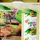참살이건강원 - 음성군 장감로 160 | 참살이건강원