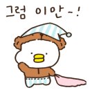 런더너호텔 광안점 이미지