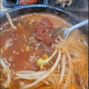 영고시원 - 중구 초량중로 7-1 | 부산 대신동 콩나물국밥 맛집 | 콩시루 다녀온 후기