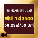 조은공인중개사무소 이미지