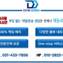 365로지스 이미지