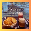 코코브레드 | 용암동 빵집 브레드코코 마늘바게트 맛집