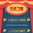 어린이 서커스 마술쇼 네이버블로그