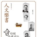 도서출판 고비