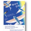 참치마을 이미지