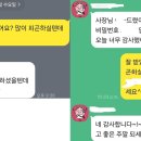 소규모로 조프리 갑니다! 날씨만 좋으면 매일출발! 9월 2일(월) 3명 모집 이미지